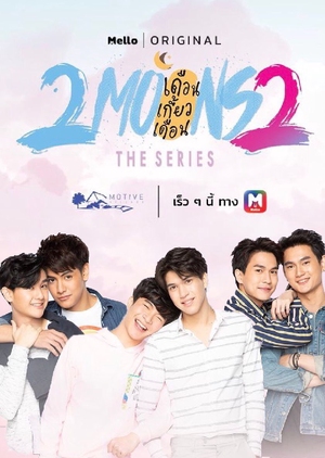 2 Moons 2 The Series