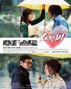 Love Rain