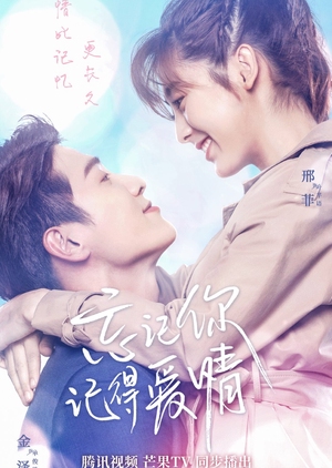 忘記你 記得愛情 , Wang Zi Bian Qing Wa , 王子变青蛙 , Frog Prince , WangJiNi, JiDeAiQing , Forgetting You, Remembering Love