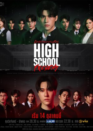 High School Frenemy มิตรภาพคราบศัตรู , Mittraphap Khrap Sattru