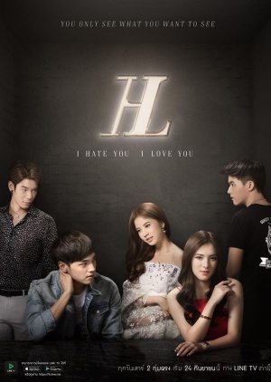 Hate Love; Hate Love Series