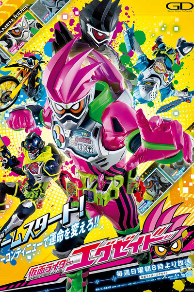 Kamen Rider Ex-Aid