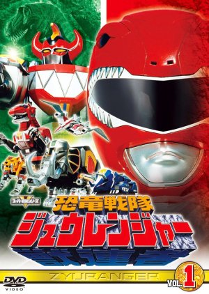 Zyuranger , Galaxy Rangers , Kyōryū Sentai Zyuranger, 恐竜戦隊ジュウレンジャー