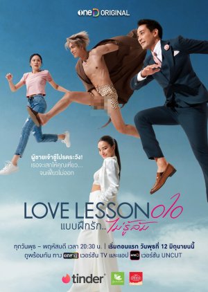 Love​ Lesson 010