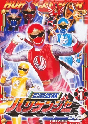 Ninpū Sentai Hurricaneger , Ninpu Sentai Hurricanger, 忍風戦隊ハリケンジャー