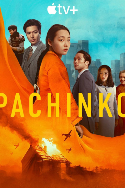 파친코 시즌2 , 柏青哥2 , パチンコ 2 , Pachinko S2 , Pachinko 2 , Патинко 2