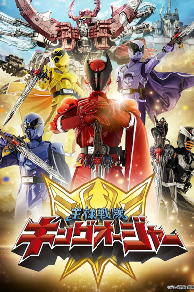 Royal Sentai King - Ohger