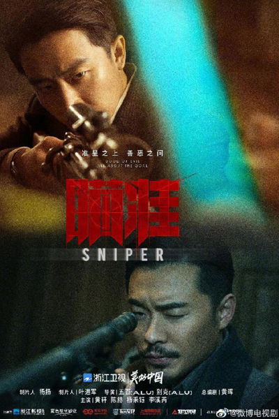 Sniper