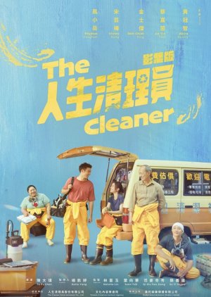 The Cleaner