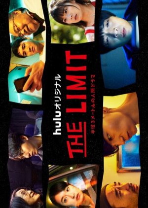 THE LIMIT