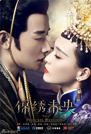 The Princess Wei Young; Jin Xiu Wei Yang; 锦绣未央