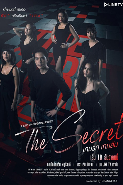 The Secret เกมรัก เกมลับ , Game Ruk Game Lub